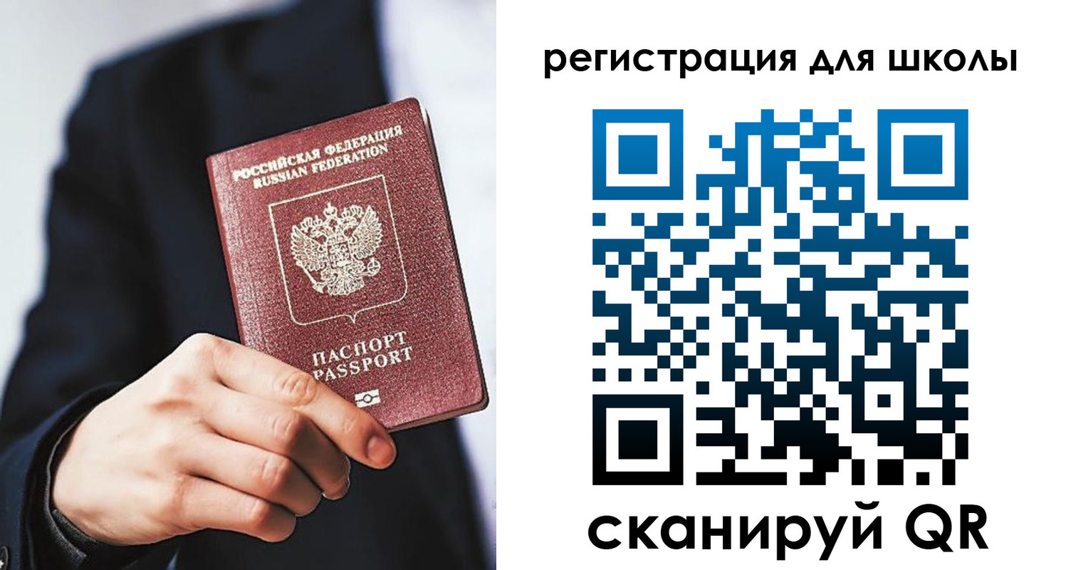 временная регистрация в квартире в Сасово