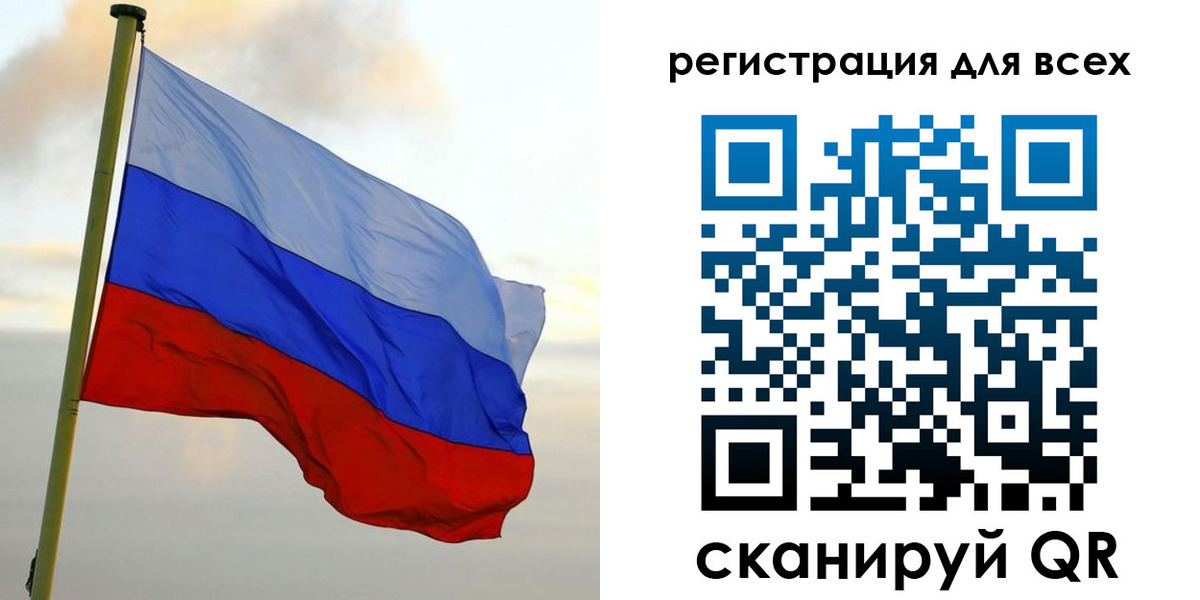 временная регистрация гарантия в Сасово