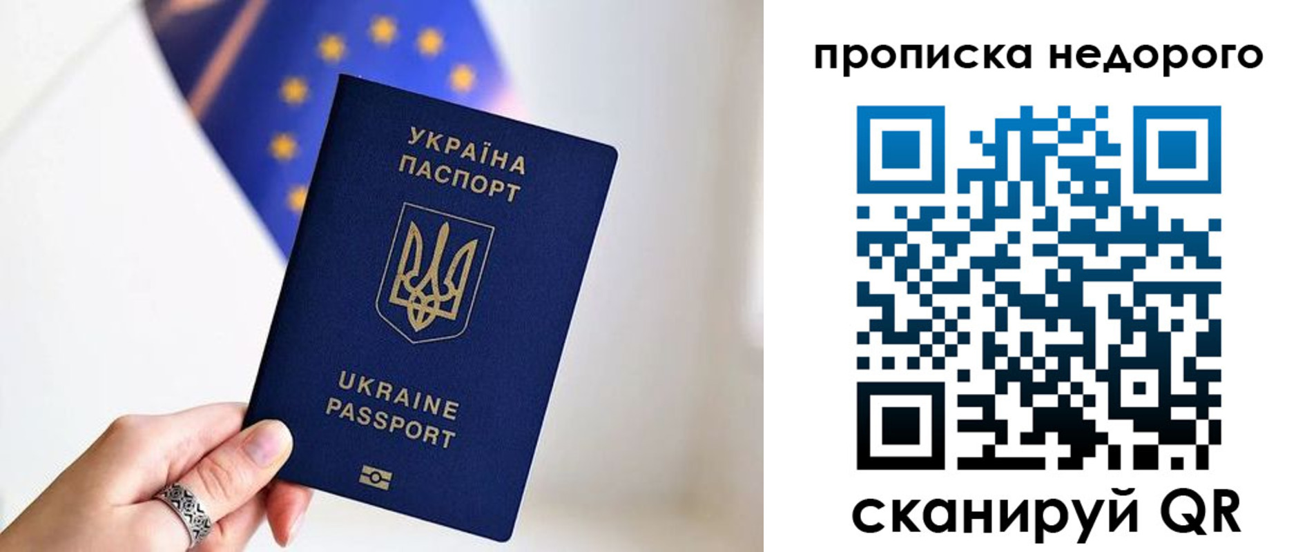 пропишу в квартире в Сасово